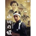  Ogawa. сторона / восток гора ..,. земля ..,. земля .,. Тецуо самец ( постановка ), Fujisawa Shuhei ( оригинальное произведение ),. часть ..(