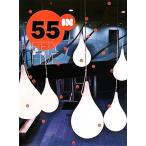 55 IN/ технология * окружающая среда 