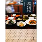  семья . нравится . мир. гарнир Kyoto. кухня из получен / большой . тысяч журавль [ работа ]