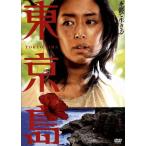  Tokyo остров / дерево . много ., Kubodzuka Yousuke, удача ...,. мыс .( постановка ), Kirino Natsuo ( оригинальное произведение ), большой . хорошо Британия 