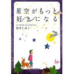  звезда пустой . более нравится стать девушки * Star часы ng* книжка / пешка .. юг .[ работа ]