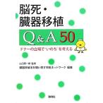 ..*. контейнер пересадка Q&amp;A50 Donna -. позиция .*.. .~. мысль ./ Yamaguchi . один .[..],. контейнер пересадка закон ... править город . сеть [ сборник работа ]