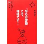 [.. клиент ].., бог sama.! претензии покупатель . выгода смысл sama . поменять 30. способ /. толщина .[ работа ]