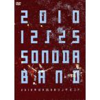 2010 год 12 месяц 25 день. sonoda частота /sonodaband