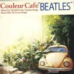 Couleur Cafe*BEATLES~/DJ KGO(MIX),fla vi o* men tes, Barbara * men tes, moni -ki*ke saw 