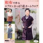  мир ткань . произведение . фартук,.... надеты /btik фирма 