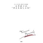  большой . прямой .. * мысль . модный ~ Trend ...,.... сильнейший!/ большой . прямой .[ работа ]