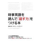  час . английский язык . прочитав [ рассказ . сила ]. присоединение .книга@/.. Taro,va Rely рукоятка s Ford [ работа ]