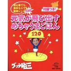  Gucci . три изначальный .. скол выставлять ....... . начинающий тоже,. рука . человек тоже простой рецепт 120 LADY BIRD начальная школа 