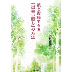 .... возможен [... исправление ]. способ / перо .. журавль [ работа ]