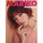 ＭＡＲＩＫＯ　ｍａｇａｚｉｎｅ／篠田麻里子(著者)