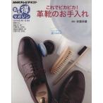 まる得マガジン これ�