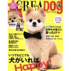 CREA Due Dog собака ....HAPPY!/ хобби * устройство на работу гид * квалификация 
