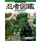  visual ninja иллюстрированная книга (3) ninja. . line / чёрный .. свет [..]
