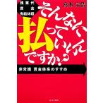  такой . платить .....? осталось индустрия плата *. золотой * иметь . каникулы экстренный .. золотой body группа .../.книга@..[ работа ]