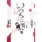 i. ..... сырой ..... . индустрия / птица гора ..[ работа ]