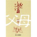 ../ юг Япония газета фирма ( автор )