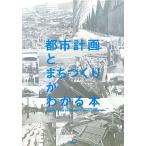  планировка города ....... понимать книга@/. глициния . весна, Kobayashi . самец,. рисовое поле ..,.. тысяч ., подлинный ..., Yamamoto .