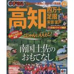 ma... Kochi 4 десять тысяч 10 * пара . дешево .*. дверь 2012/. документ фирма 