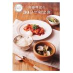 ..... 30 минут . мир . еда .. кулинария. это человек из./....[ работа ]