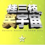  багряник японский три ветка. смех космос (4)/ багряник японский три ветка 