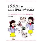 [×××]. ваш ... ниже ...! деньги * здоровье * любовь * брак * работа,.. выше поэтому. фэн-шуй 88 штук статья /. super [ работа ]