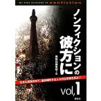  научная литература. . person .(vol.1)/ олень . фирма редактирование часть [ сборник ]