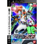  Kamen Rider klai Max герой z Fourze /PSP