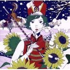 マーチングバンド/ASIAN KUNG-FU GENERATION