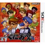  пыл ..... kun ...../ Nintendo 3DS