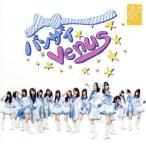 バンザイ Venus(劇場盤)/SKE48