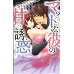  грязь ... ....misi.C YLC collection/... мастерок .( автор )