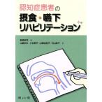 ... пациент. . еда *. внизу li - bilite-shon/ маленький ...( автор ), гора корень ...( автор ),....( сборник человек )