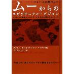 m- c spilichuaru* Vision Spirit . Mugen. энергия . примечание . включено .. осуществлен ноу-хау супер * прекрасное платье прекрасное платье fo