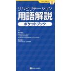 li - bilite-shon словарный запас описание карман книжка li - * карман / слива рисовое поле . сырой ( автор )