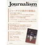 Journalism(no.258 2011.11)/ утро день газета выпускать 