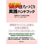 ....... практика рука книжка /....... изучение .[ сборник ]
