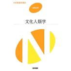  культурная антропология no. 3 версия система сестринское дело курс основа область 9/ волна flat . прекрасный .[ сборник ]