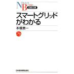  Smart g крышка . понимать Nikkei библиотека /книга@.. один [ работа ]