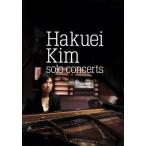  Solo * темно синий sa-tsu/ Haku ei* Kim (p)