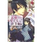 . женщина ..... рука .(.) цветок C Lulu runovels/ глубокий гора .. .( автор ), глициния промежуток красота 