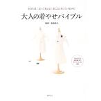  взрослый надеты ..ba Eve ru вы. [ futoshi .. видно ] надеты . нет . делать ..!/ камень рисовое поле оригинальный .[..]