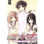 OVA[ Shakugan no Shana ]SP[.. горячие источники. . вне учеба!]( время ограничено производство )/ высота .. 7 .( оригинальное произведение ), аниме,