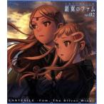 ラストエグザイル−銀翼のファム−No.02(Blu−ray Disc)/GONZO(原作、制作),GONZO(原作、制作),豊崎愛生(ファム),悠木碧( ラストエグザイル−銀翼のファム−No.02(Blu−ray Disc)/GONZO(原作、制作),GONZO(原作、制作),豊崎愛生(ファム),悠木碧(