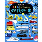 ko.. различные предметы 4*5*6 лет. ...... клей было использовано. книга@.. фирменный возраст . выбрать развивающая иллюстрированная книга / город .. самец 