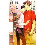  добрый S. .. person SHY новеллы /. рисовое поле . выгода [ работа ]