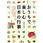 o... приятный японский мероприятие король библиотека / широкий рисовое поле тысяч ..[ работа ]