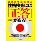 .. инспекция - [ правильный .]. есть! устройство на работу способность экзамен соответствует / река . толщина [ работа ]