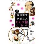 . река страна .×. глициния документ человек игра .... искусство de веселый! серии /. глициния документ человек [ произведение * документ ],...,