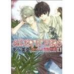 SUPER LOVERS(4) あすかC CL-DX/あべ美幸(著者)